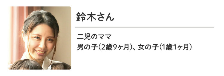 1歳半 オファー 手湿疹 石鹸洗い残し