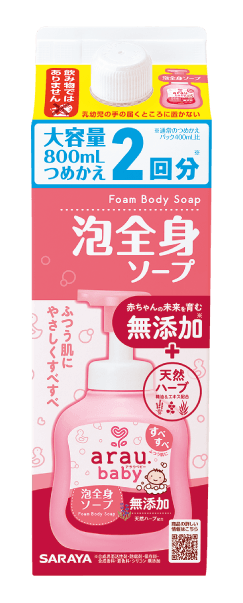 アラウ.ベビー 泡全身ソープ
詰替パック800mL　商品画像